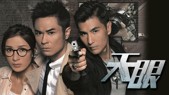 مسلسل اعين السماء Eyes of the Sky الحلقة 25 مترجمة
