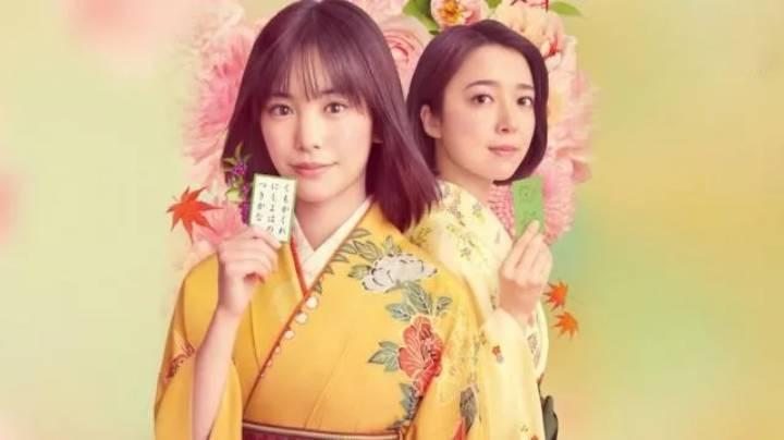 مسلسل تشيهايافورو: الدائرة الكاملة Chihayafuru: Full Circle الحلقة 5 الخامسة مترجم