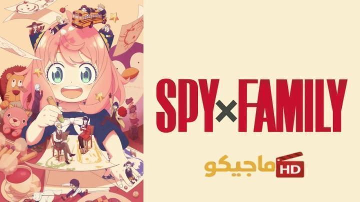 انمي Spy x Family الموسم الثالث الحلقة 11 مترجمة HD
