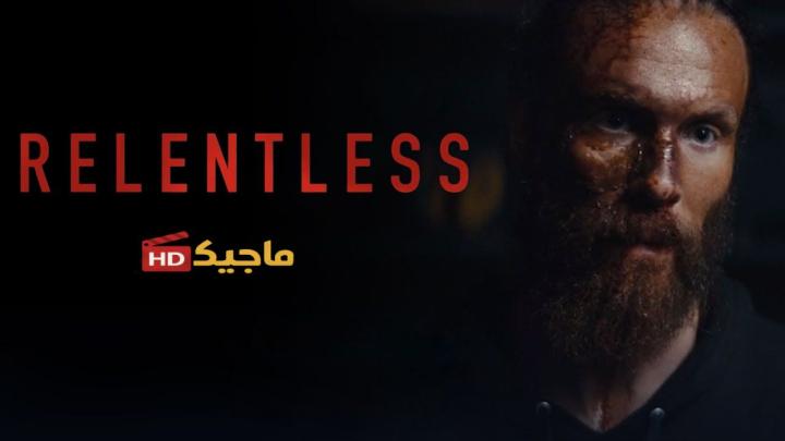 فيلم Relentless 2026 مترجم كامل HD