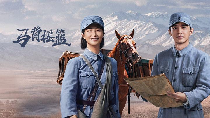 مسلسل المهد الاحمر The Red Cradle الحلقة 5 الخامسة مترجمة