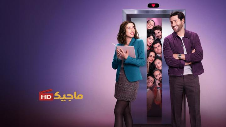 مسلسل Love from 9 to 5 الموسم الاول مترجم