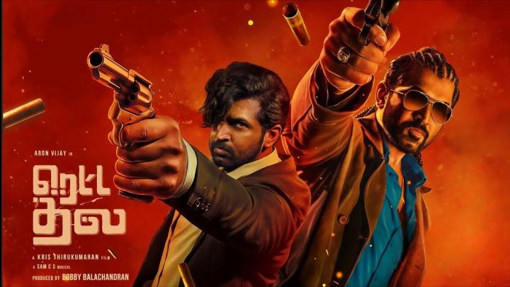 فيلم Retta Thala 2025 مترجم اون لاين
