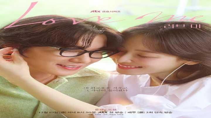 مسلسل احبني Love Me الحلقة 12 الثانية عشر مترجمة