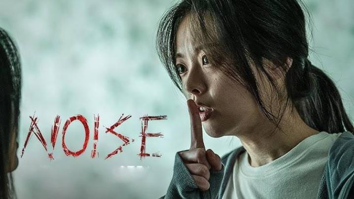 فيلم Noise 2024 مترجم اون لاين