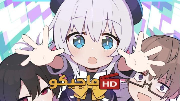 انمي Alma-chan wa Kazoku ni Naritai الحلقة 8 مترجمة HD