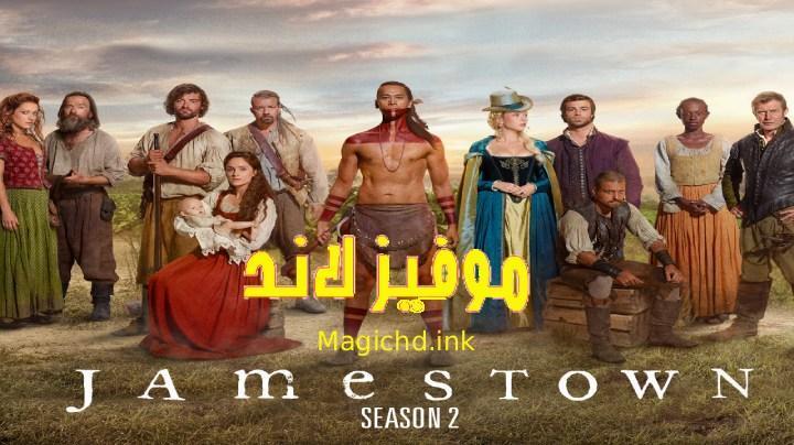 مسلسل Jamestown الموسم الثاني الحلقة 7 السابعة مترجمة