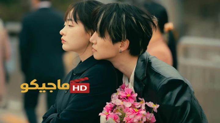 مسلسل Typhoon Family الموسم الاول مترجم