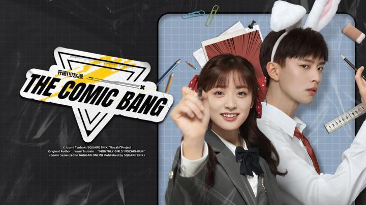 مسلسل الانفجار الكوميدي The Comic Bang الحلقة 20 مترجمة