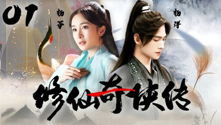 مسلسل The Immortal Ascension الموسم الاول مترجم