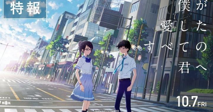 فيلم Boku ga Aishita Subete no Kimi e 2022 مترجم اون لاين