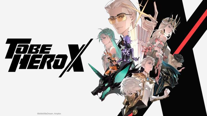 انمي To Be Hero X الحلقة 5 مترجمة