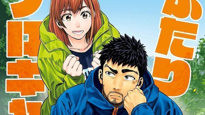 انمي Futari Solo Camp الحلقة 23 مترجمة
