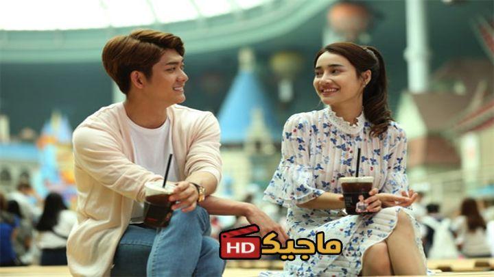 مسلسل Forever Young الموسم الاول مترجم