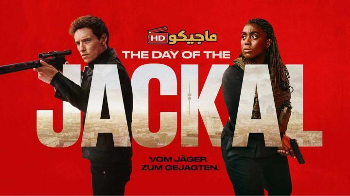 مسلسل The Day of the Jackal الموسم الاول الحلقة 7 مترجمة