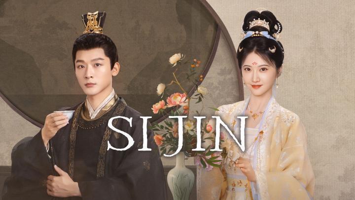 مسلسل كالحرير Si Jin الحلقة 40 مترجمة