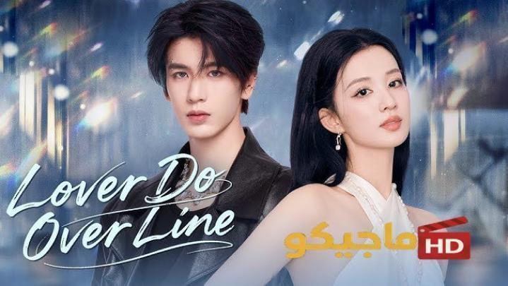 مسلسل مؤامرة الحب Love Conspiracy الحلقة 24 الرابعة والعشرون مترجمة كاملة HD