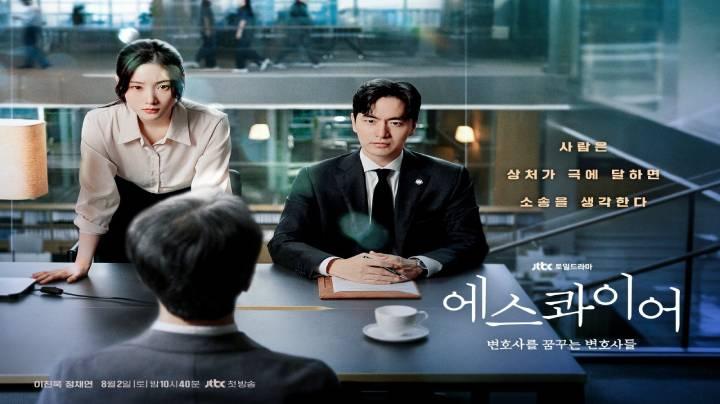 مسلسل محامون تحت التدريب Beyond the Bar 2025 مترجم كامل