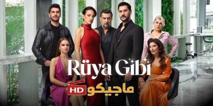 مسلسل مثل الحلم الحلقة 2 الثانية مترجمة