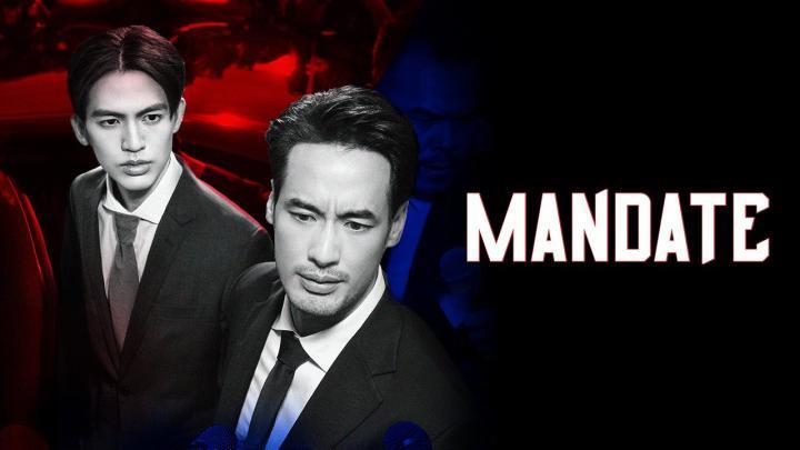 مسلسل تفويض Mandate الحلقة 3 الثالثة مترجمة