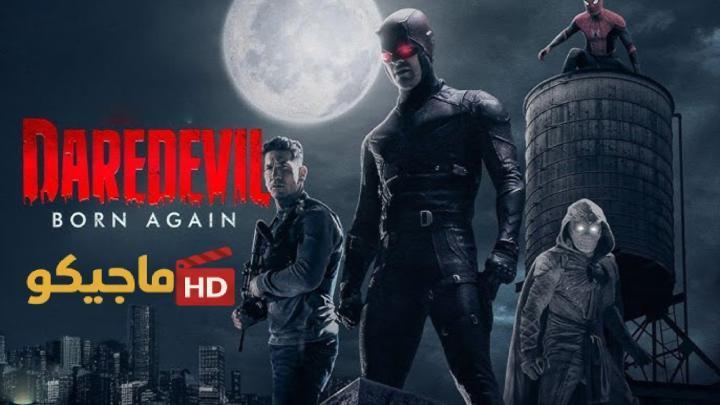مسلسل Daredevil: Born Again الموسم الثاني الحلقة 6 السادسة مترجمة