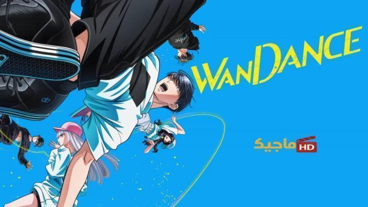 انمي Wandance الحلقة 12 والاخيرة مترجمة