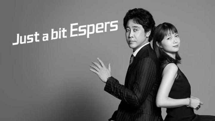مسلسل Just a bit Espers الحلقة 7 مترجمة