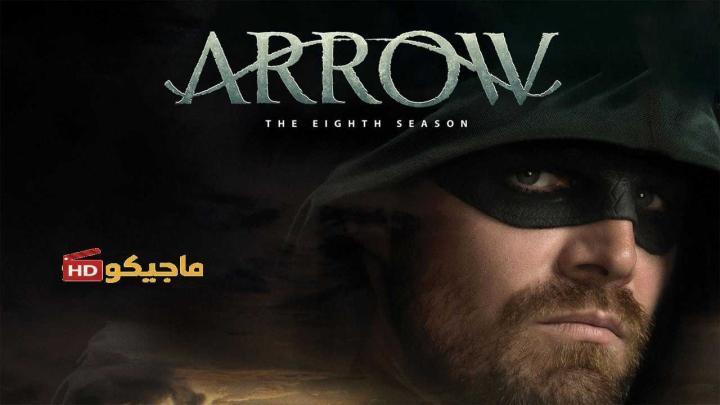مسلسل Arrow الموسم الثامن الحلقة 4 مترجمة