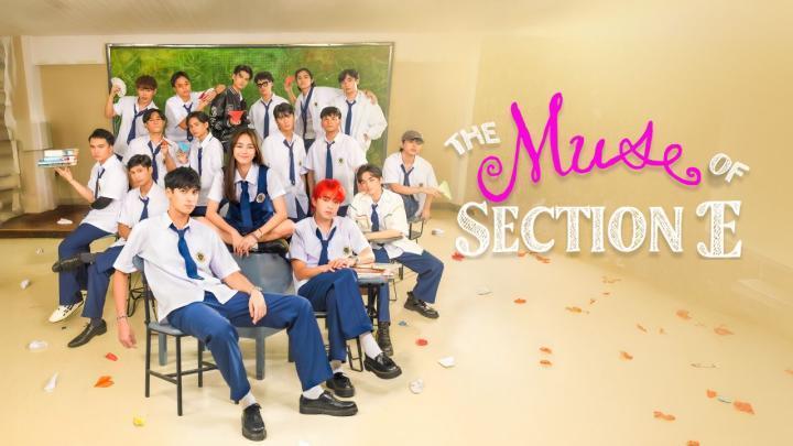 مسلسل جوهرة القسم اي The Muse of Section E الموسم الثاني الحلقة 10 مترجمة