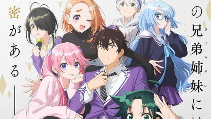 انمي Shiunji-ke no Kodomotachi الحلقة 1 مترجمة