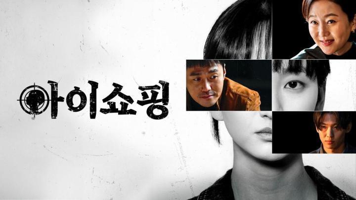 مسلسل المعيبون The Defects الحلقة 6 السادسة مترجمة HD