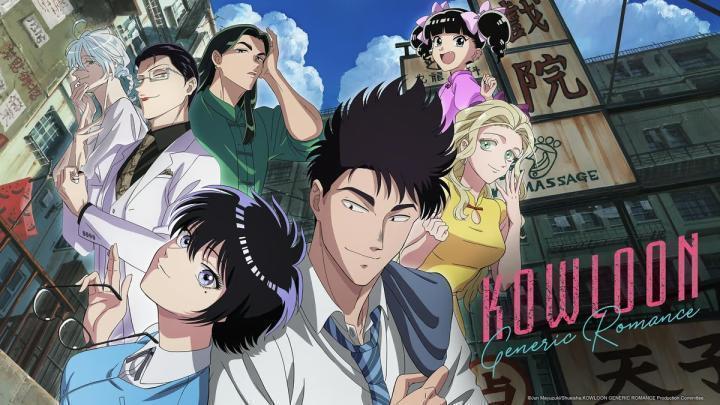انمي Kowloon Generic Romance الحلقة 14 مترجمة