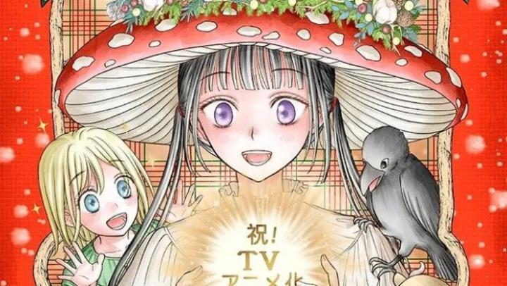 انمي Champignon no Majo الحلقة 5 الخامسة مترجمة