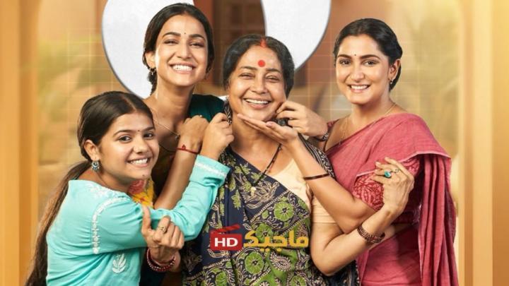 مسلسل بنات الأم غانغا الحلقة 97 مترجمة HD