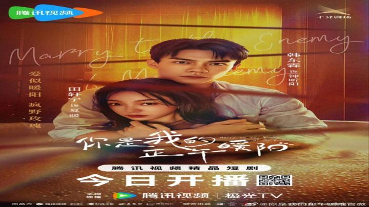 مسلسل الزواج من عدو عدوي Marry to the Enemy of My Enemy الحلقة 7 مترجمة
