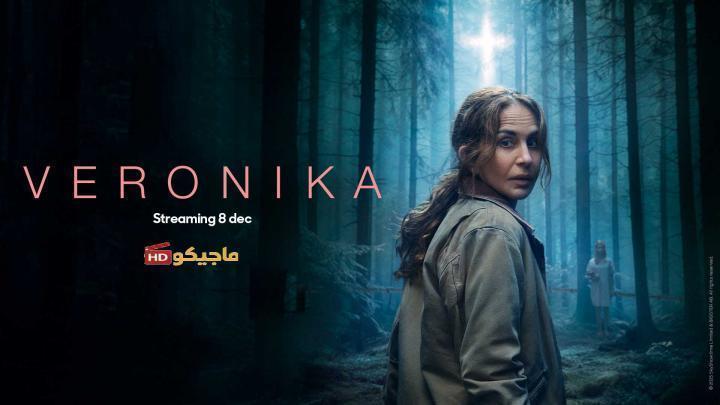 مسلسل Veronika الموسم الثاني الحلقة 7 السابعة مترجمة