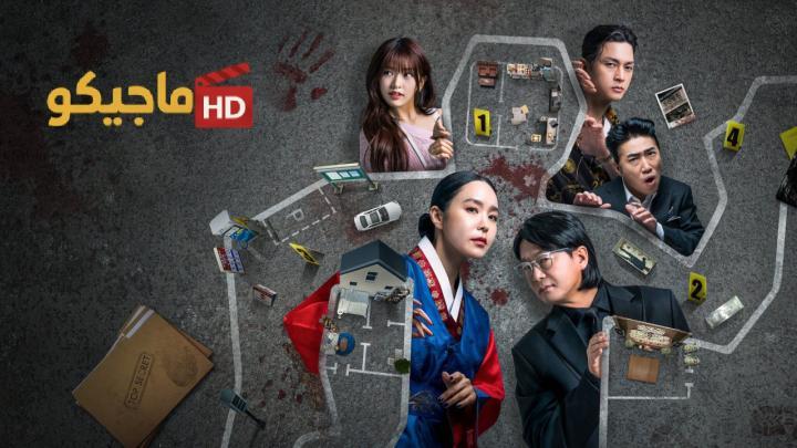 برنامج Crime Scene Zero الموسم الاول الحلقة 1 الأولى مترجمة