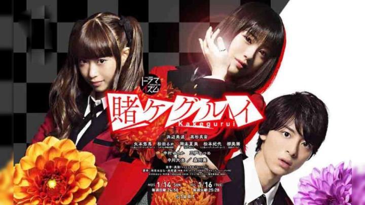 مسلسل مدرسة المقامرة Kakegurui الحلقة 10 والاخيرة