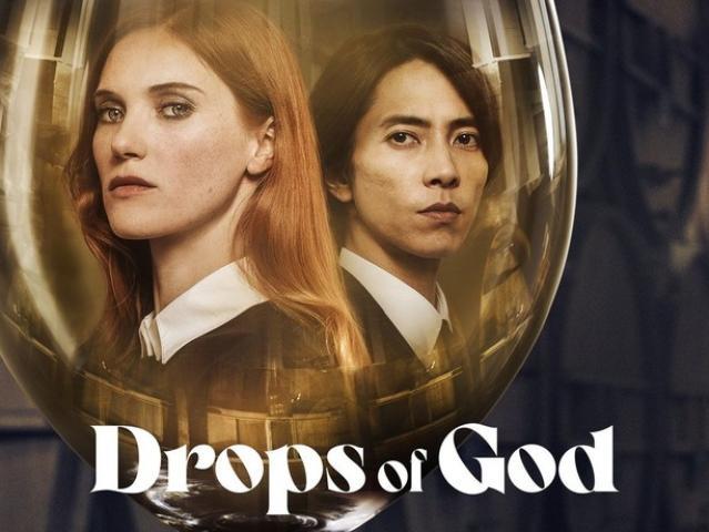 مسلسل Drops of God الموسم الثاني الحلقة 1 الاولى مترجمة