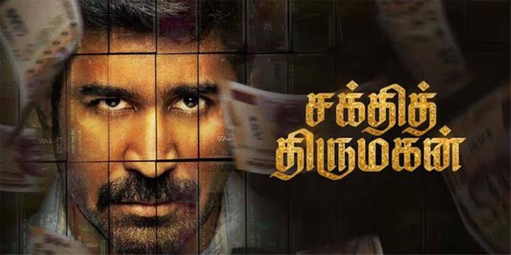 فيلم Shakthi Thirumagan 2025 مترجم اون لاين