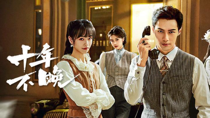 مسلسل الانتقام ينتظر في الظل Revenge Waits in the Shadows الحلقة 20 مترجمة