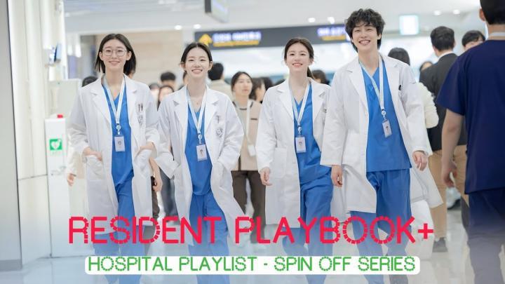مسلسل كتيب الأطباء المقيمين Resident Playbook الحلقة 11 مترجمة