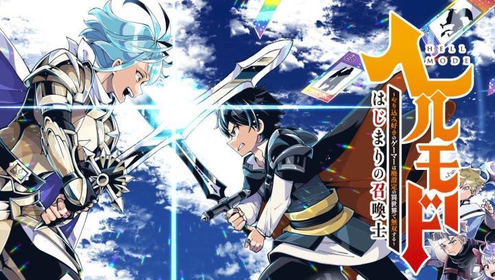 انمي Hell Mode: Yarikomizuki no Gamer wa Hai Settei no Isekai de Musou suru الحلقة 1 الاولى مترجمة