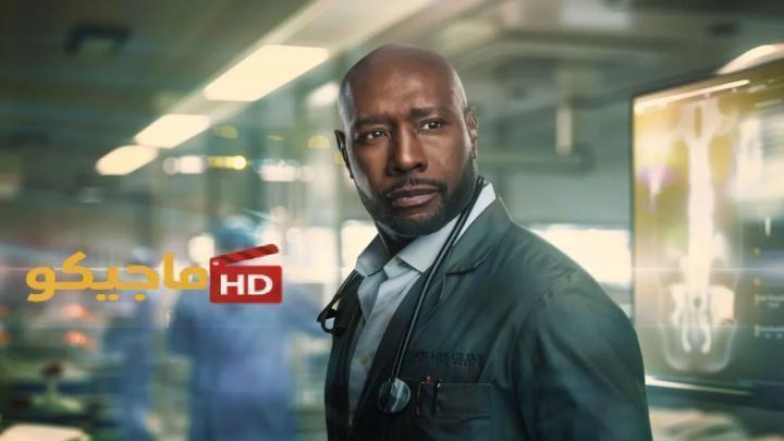 مسلسل Watson الموسم الثاني الحلقة 8 مترجمة HD
