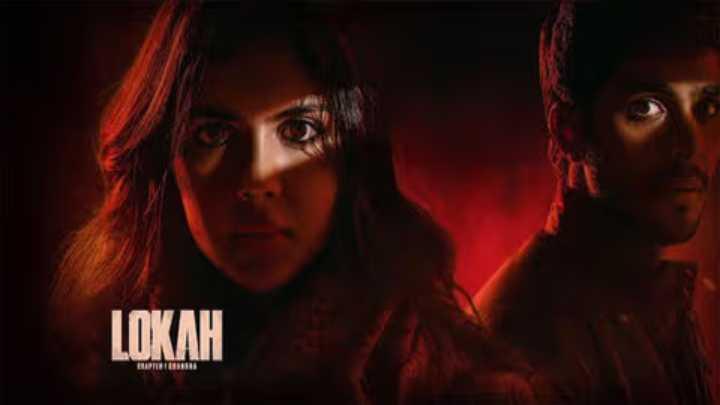 فيلم Lokah Chapter 1: Chandra 2025 مترجم اون لاين
