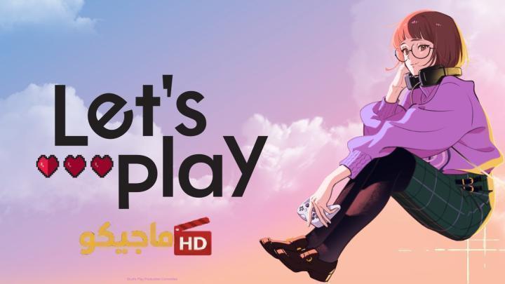 انمي Let’s Play: Quest-darake no My Life الحلقة 6 السادسة مترجمة HD