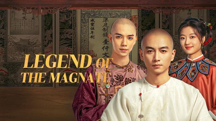 مسلسل اسطورة القطب Legend of the Magnate الحلقة 32 مترجمة