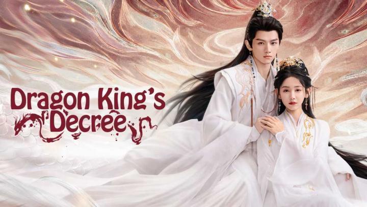 مسلسل مرسوم ملك التنين Dragon King’s Decree الحلقة 19 مترجمة