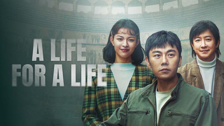 مسلسل حياة من اجل حياة A Life for a Life الحلقة 12 مترجمة