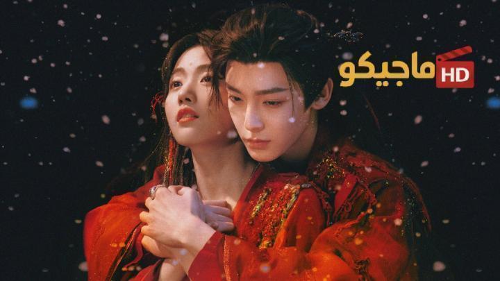 مسلسل حب بين السحاب Love in the Clouds الحلقة 30 مترجمة
